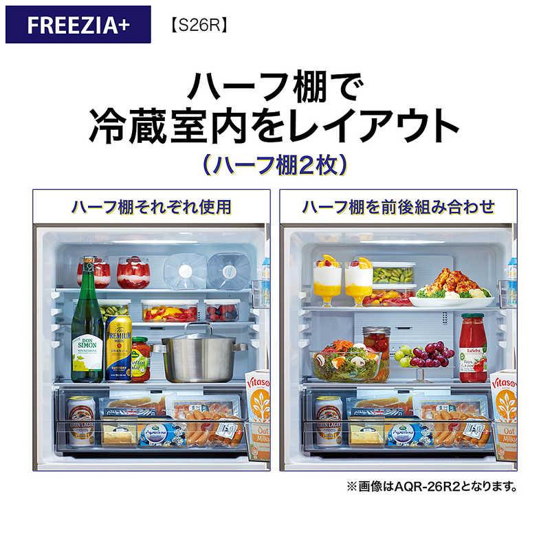 AQUA（アクア） 【アウトレット品】アクア 冷蔵庫 262L AQR-S26R(N 