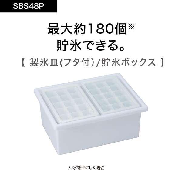 【アウトレット品】アクア 冷蔵庫 475L AQR-SBS48P(DS)｜outletbcstore｜11