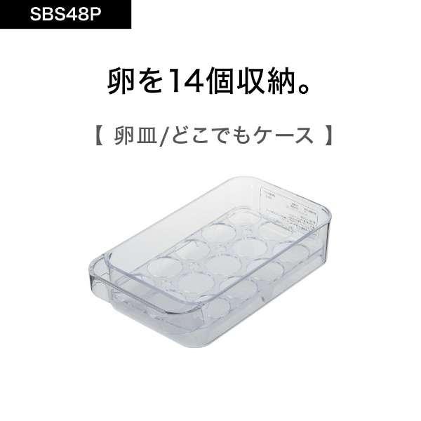 【アウトレット品】アクア 冷蔵庫 475L AQR-SBS48P(DS)｜outletbcstore｜12