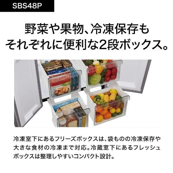 【アウトレット品】アクア 冷蔵庫 475L AQR-SBS48P(DS)｜outletbcstore｜09