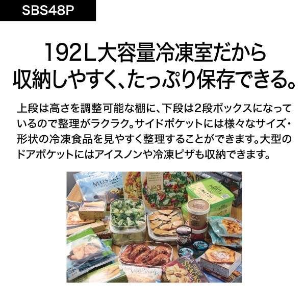 【アウトレット品】アクア 冷蔵庫 475L AQR-SBS48P(DS)｜outletbcstore｜10