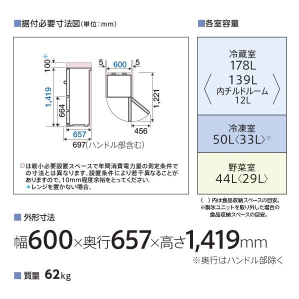 AQUA 【アウトレット品】AQUA冷蔵庫 272L AQR-SV27P(K AQUA 【アウトレット品】AQUA冷蔵庫 272L AQR-SV27P(K