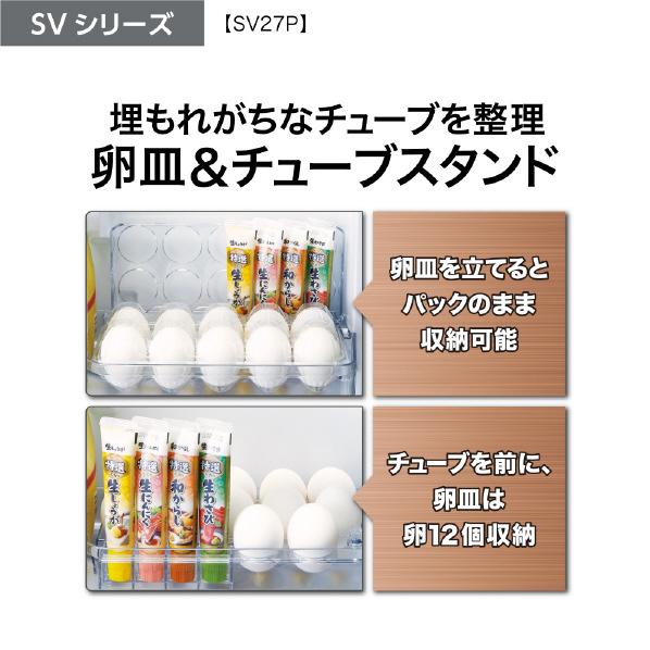 AQUA 【アウトレット品】AQUA冷蔵庫 272L AQR-SV27P(K AQUA 【アウトレット品】AQUA冷蔵庫 272L AQR-SV27P(K