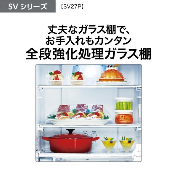 AQUA 【アウトレット品】AQUA冷蔵庫 272L AQR-SV27P(W AQUA 【アウトレット品】AQUA冷蔵庫 272L AQR-SV27P(W