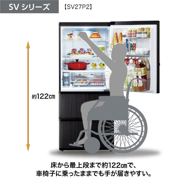 AQUA 冷蔵庫 AQR-27M（S) 272L 2022年製 AQUA 【アウトレット品】AQUA冷蔵庫 272L AQR-SV27P(K