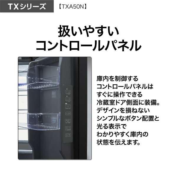 【アウトレット品】アクア 冷蔵庫 501L AQR-TXA50N(K)｜outletbcstore｜19