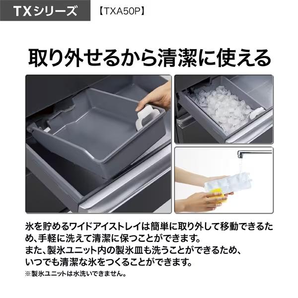 AQUA 【アウトレット品】アクア 冷蔵庫 501L AQR-TXA50P(K AQUA 【アウトレット品】アクア 冷蔵庫 501L AQR-TXA50P(K