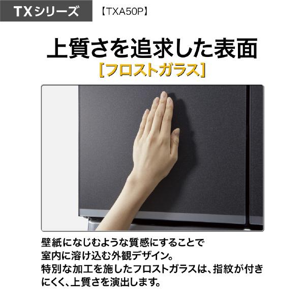 AQUA 【アウトレット品】アクア 冷蔵庫 501L AQR-TXA50P(K AQUA 【アウトレット品】アクア 冷蔵庫 501L AQR-TXA50P(K