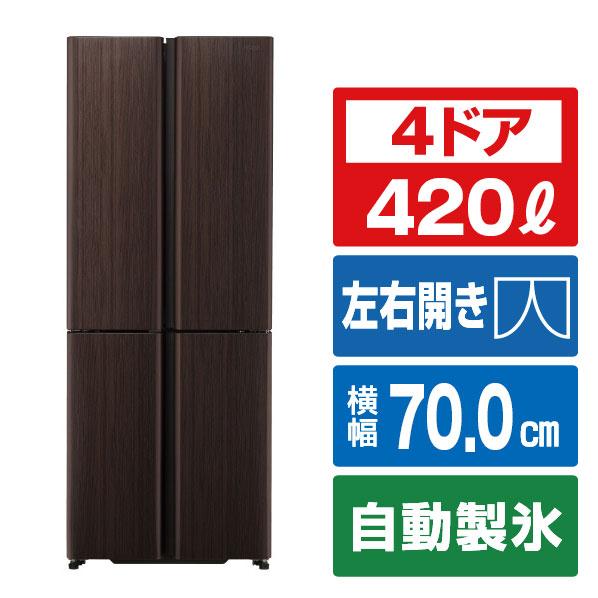 AQUA（アクア） 期間限定【アウトレット品】アクア 冷蔵庫 420L AQR 