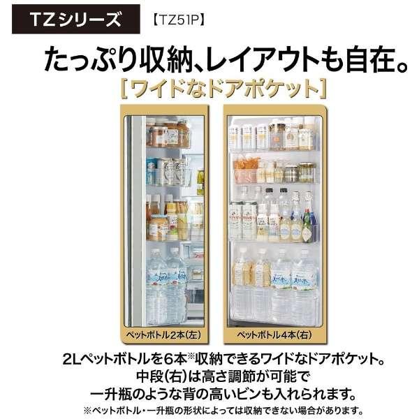 AQUA 【アウトレット品】アクア 冷蔵庫 512L AQR-TZ51P(T AQUA 【アウトレット品】アクア 冷蔵庫 512L AQR-TZ51P(T