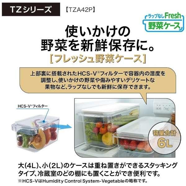 AQUA 【アウトレット品】アクア 冷蔵庫 420L AQR-TZA42P(DS AQUA 【アウトレット品】アクア 冷蔵庫 420L AQR-TZA42P(DS