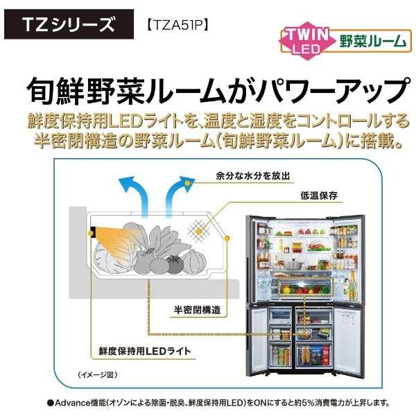 AQUA 【アウトレット品】アクア 冷蔵庫 512L AQR-TZA51P(DS AQUA 【アウトレット品】アクア 冷蔵庫 512L AQR-TZA51P(DS