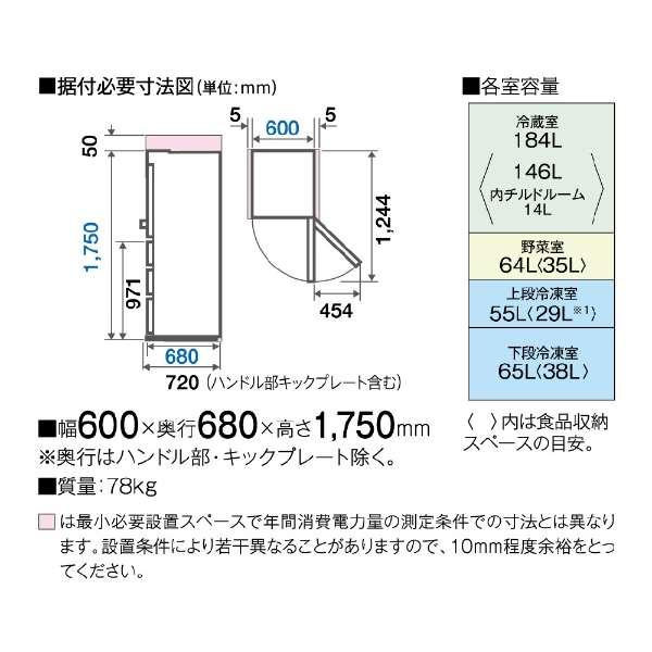 AQUA（アクア） 【アウトレット品】アクア 冷蔵庫368L AQR-V37P2(K