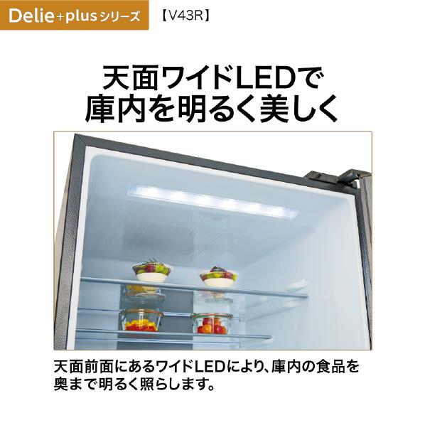 AQUA（アクア） 超PayPay祭特価【アウトレット品】アクア 冷蔵庫 433L