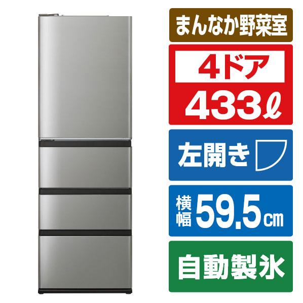 AQUA（アクア） 【アウトレット品】アクア 冷蔵庫433L AQR-V43E5L(S