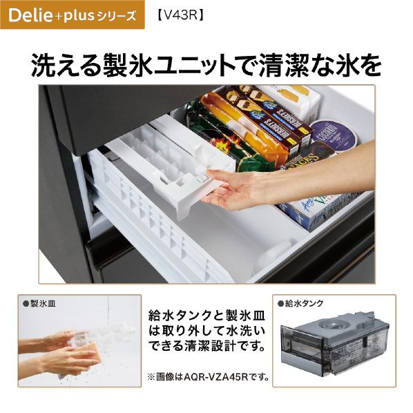 AQUA（アクア） 【アウトレット品】アクア 冷蔵庫433L AQR-V43E5L(S