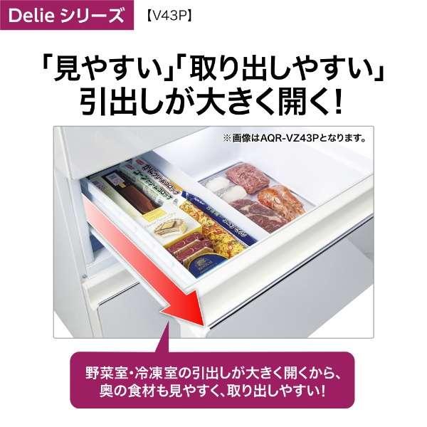 AQUA 【アウトレット品】アクア 冷蔵庫430L AQR-V43P(S AQUA 【アウトレット品】アクア 冷蔵庫430L AQR-V43P(S