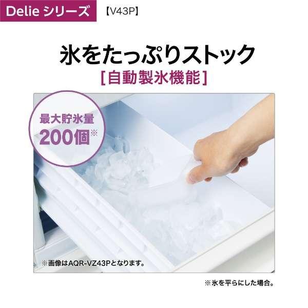 AQUA 【アウトレット品】アクア 冷蔵庫430L AQR-V43P(S AQUA 【アウトレット品】アクア 冷蔵庫430L AQR-V43P(S
