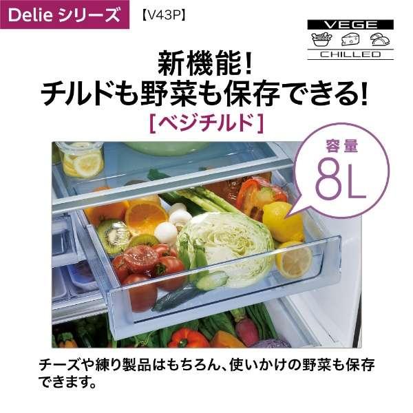 AQUA 【アウトレット品】アクア 冷蔵庫430L AQR-V43P(T