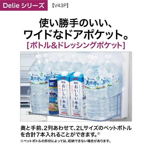 AQUA 【アウトレット品】アクア 冷蔵庫430L AQR-V43P(T AQUA 【アウトレット品】アクア 冷蔵庫430L AQR-V43P(T