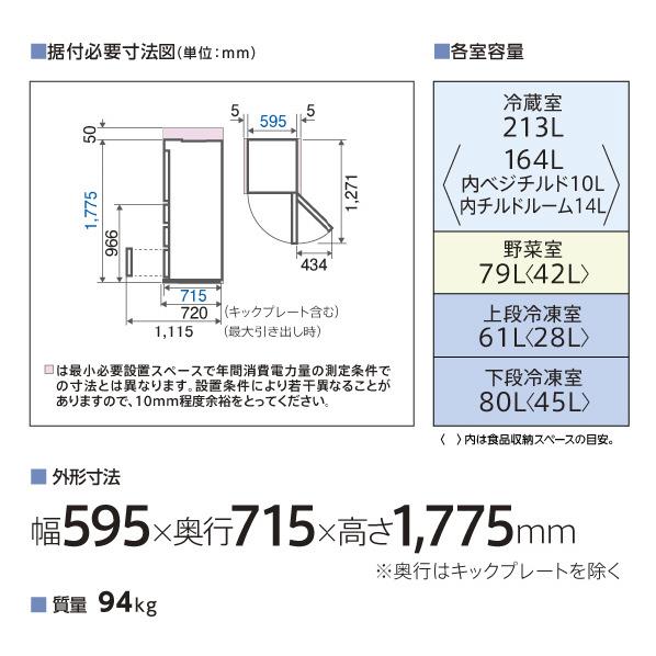 AQUA（アクア） 【アウトレット品】アクア 冷蔵庫433L AQR-V43RL(S 
