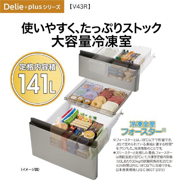 AQUA（アクア） 【アウトレット品】アクア 冷蔵庫433L AQR-V43RL(S 