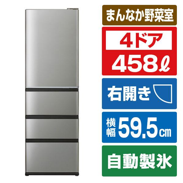 0109-002 ★リユースのサカイ春日部店★AQUA アクア 冷蔵庫 AQR-V46R(K) 2025年製 458L AQUA（アクア） 【アウトレット品】アクア 冷蔵庫 458L AQR-V46R(S