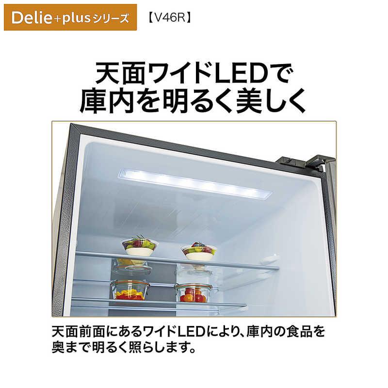 【定価21万円】AQUA 4ドア冷蔵庫 458L AQR-V46KBK 美品 6/15まで AQR-V46K | アクア株式会社（AQUA）｜生活家電