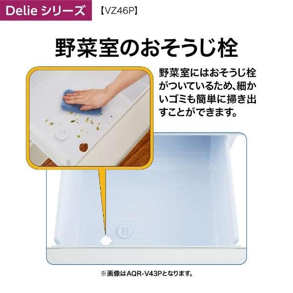 AQUA 【アウトレット品】アクア 冷蔵庫 458L AQR-VZ46P(K AQUA 【アウトレット品】アクア 冷蔵庫 458L AQR-VZ46P(K