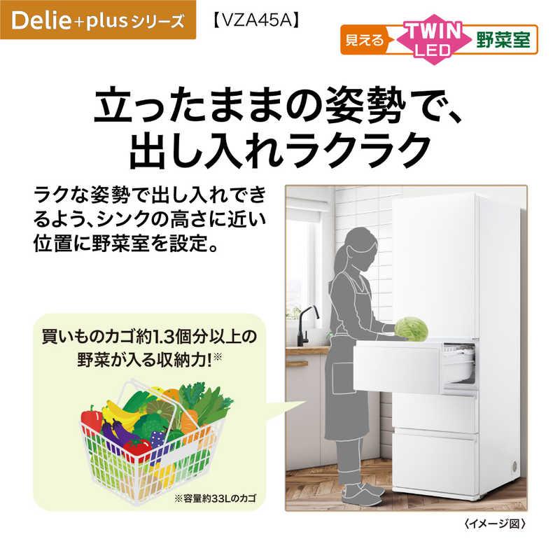 AQUA（アクア） 【アウトレット品】アクア 冷蔵庫 452L AQR-VZA45AL(K