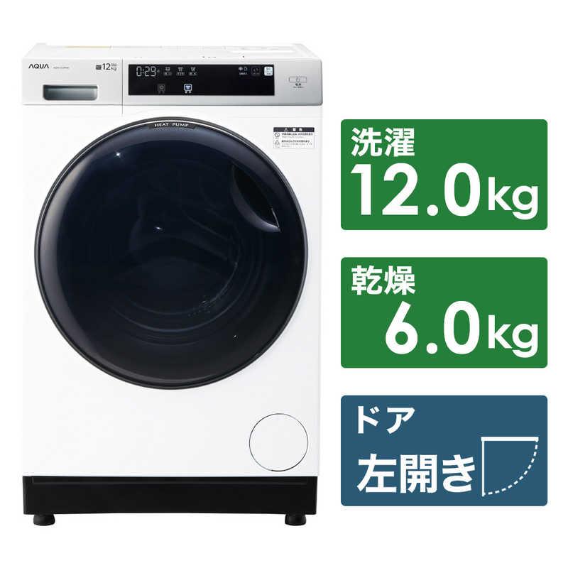 AQUA（アクア） 【アウトレット品】AQUA ドラム式洗濯乾燥機 洗濯12.0