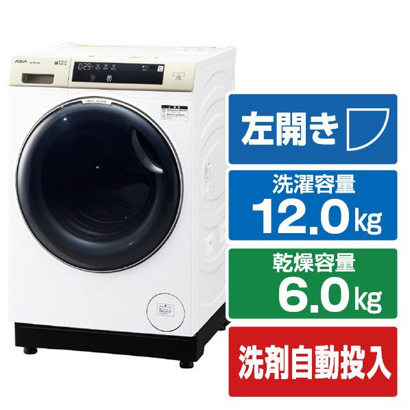 AQUA（アクア） 【アウトレット品】アクア ドラム式洗濯乾燥機 洗濯