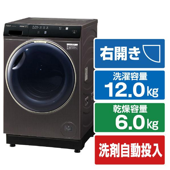 AQUA（アクア） 1/23発送開始【アウトレット品】アクア ドラム式洗濯