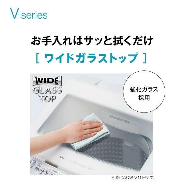 【アウトレット品】AQUA洗濯機 7.0kg AQW-V7P(W)｜outletbcstore｜13