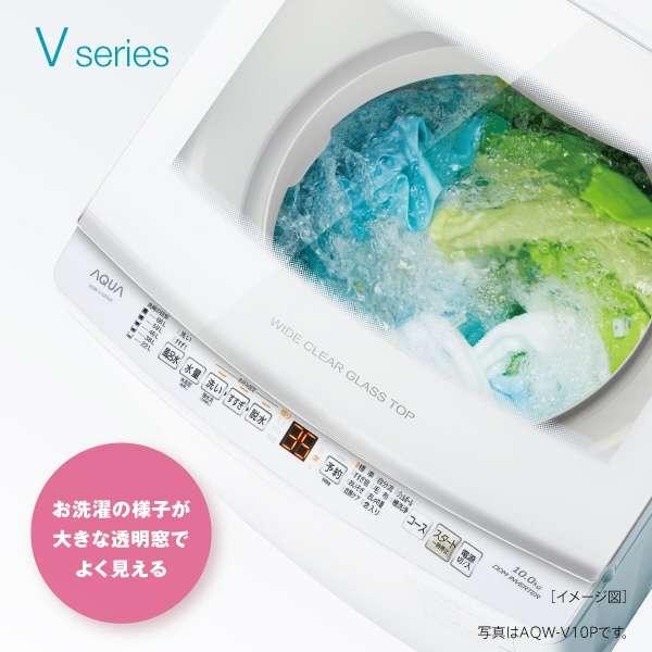 【アウトレット品】AQUA洗濯機 7.0kg AQW-V7P(W)｜outletbcstore｜12