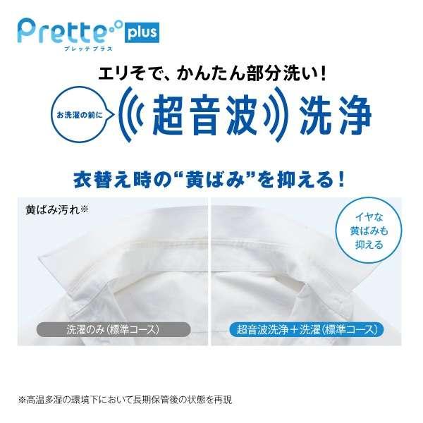 【アウトレット品】AQUA洗濯機 14.0kg AQW-VX14P(K)｜outletbcstore｜10