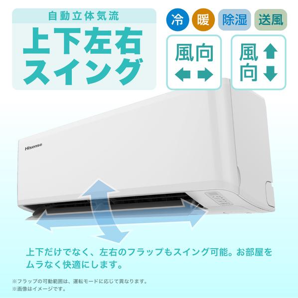 HISENSE エアコン ハイセンセ　HA-G22EE1-W 6畳 2022年 HISENSE エアコン ハイセンセ HA-G22EE1-W 6畳 2022年