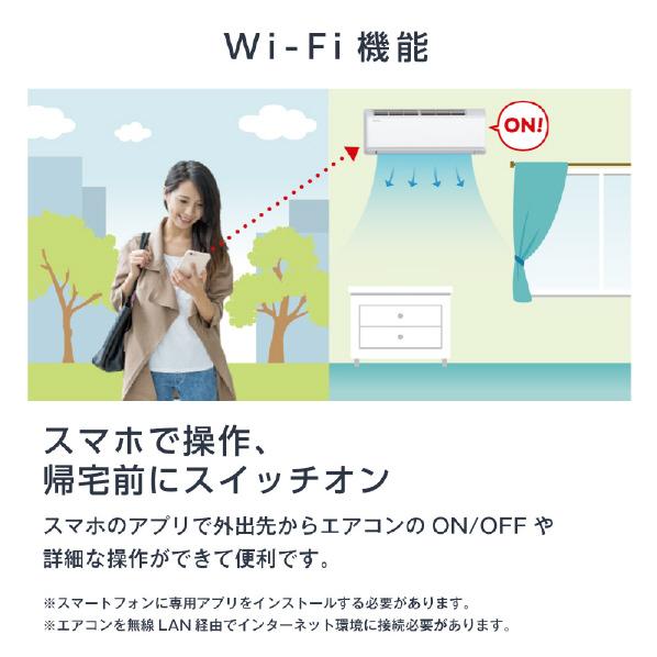 【1年保証】壁掛けエアコン　Hisense　HA-G28E　アウトレット品　① ハイセンス（HISENSE） 【アウトレット商品】ハイセンス インバーター