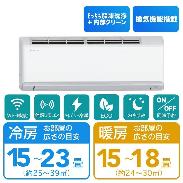 【安心の1年動作保証付き】Hisenseのエアコン 楽天市場】(Hisense（エアコン｜季節・空調家電）：家電の通販