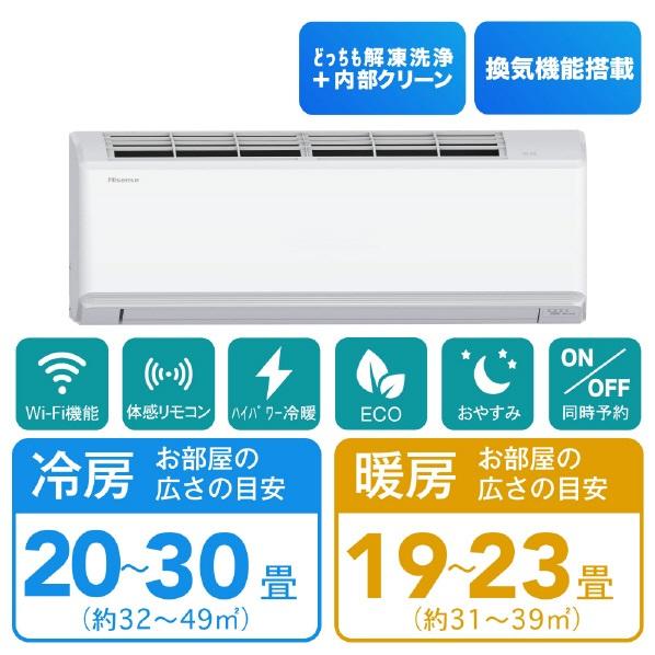 ハイセンス（HISENSE） 【アウトレット商品】ハイセンス インバーター 