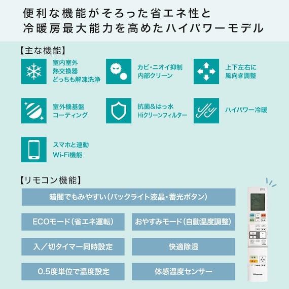 ハイセンス（HISENSE） 【アウトレット商品】ハイセンス インバーター