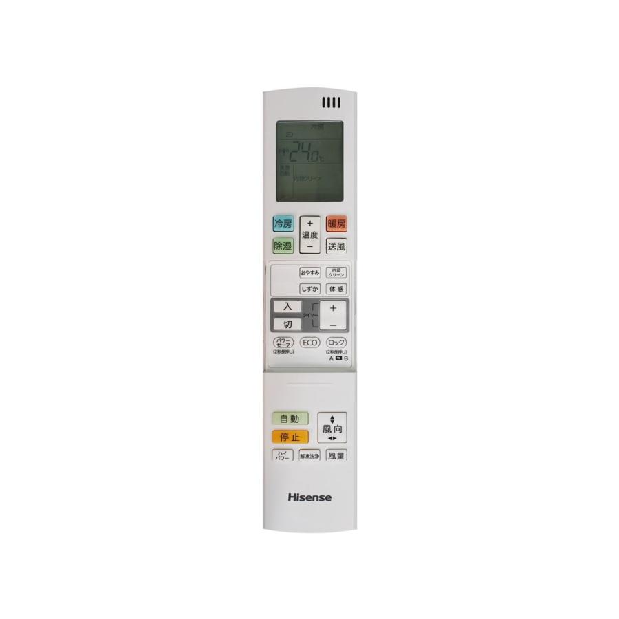 ハイセンス　エアコンHA-H22F-W 2023年製 ハイセンス（HISENSE） 【アウトレット商品】ハイセンス インバーター