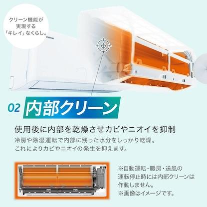 ハイセンス　エアコンHA-H22F-W 2023年製 ハイセンスジャパン、「省エネ性と冷暖房能力を高めた」 ルーム