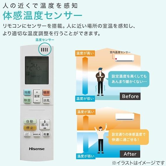 ハイセンス（HISENSE） 【アウトレット商品】ハイセンス インバーター