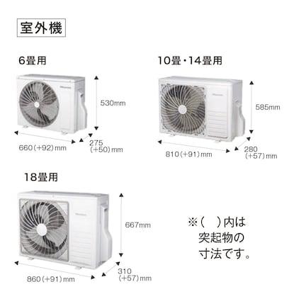 ハイセンス（HISENSE） 【アウトレット商品】ハイセンス インバーター