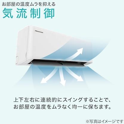 ハイセンス（HISENSE） 【アウトレット商品】ハイセンス インバーター