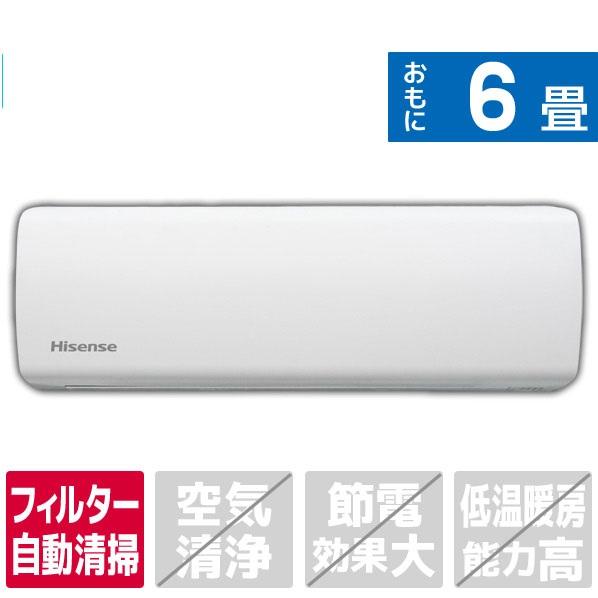 ハイセンス（HISENSE） 【アウトレット商品】ハイセンス インバーター