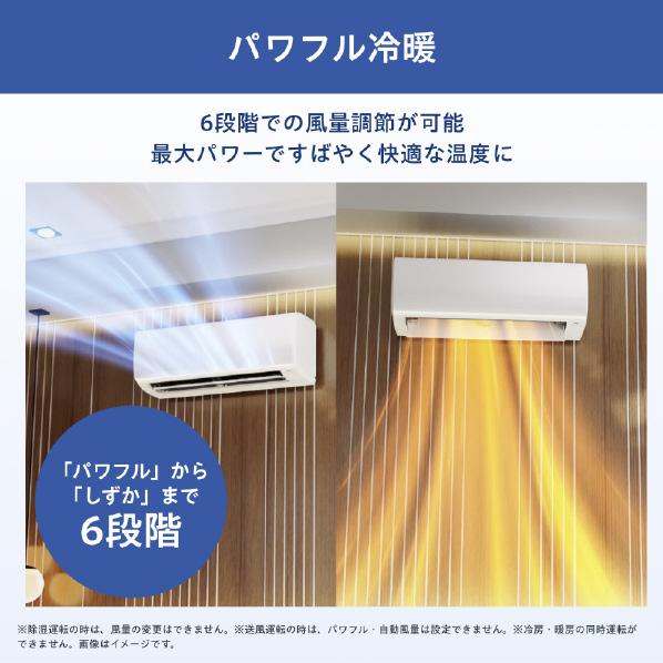 ハイセンス（HISENSE） 【アウトレット商品】ハイセンス インバーター 