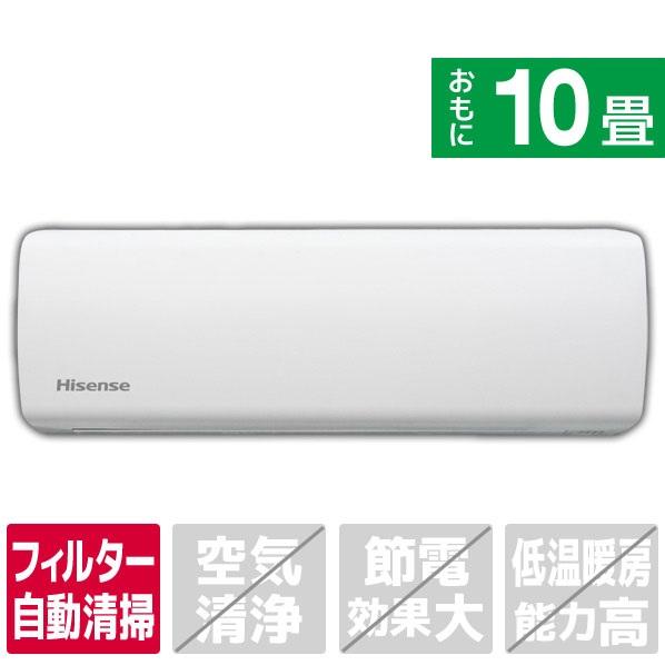 ハイセンス（HISENSE） 【アウトレット商品】ハイセンス インバーター