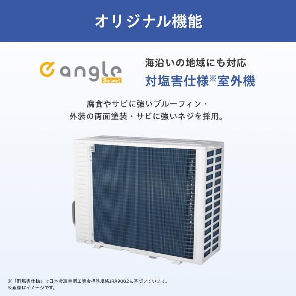 Hisenseアウトレット品エアコンのご紹介です ハイセンス（HISENSE） 【アウトレット商品】ハイセンス インバーター